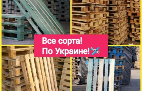 Поддоны деревянные | б/у палеты | европоддоны | европалеты | тара
