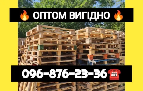 Палеты б/у деревянные | поддоны | европаллеты | тара | европоддоны