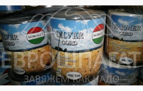 Продается шпагат Агротекс из Венгрии от компании Еврошпагат
