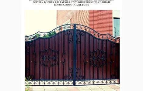 Перила и ограждения для балконов. Ворота