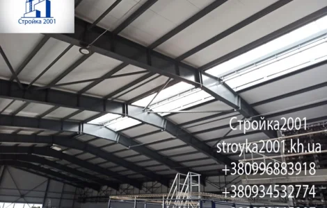 Строительство любых быстровозводимых каркасных зданий в Харькове