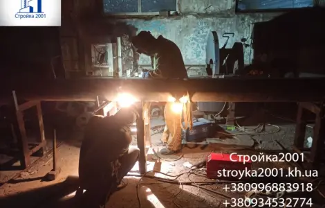 Сварочные работы. Сварочные работы в Харькове