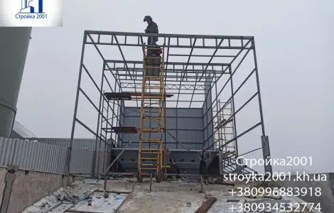 Сварка