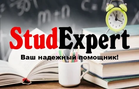 Купить бакалаврскую работу в Украине