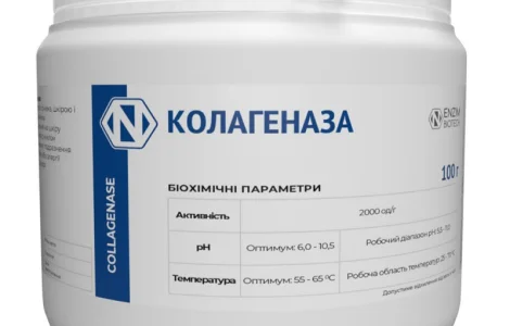 Коллагеназа (Collagenase) Фермент