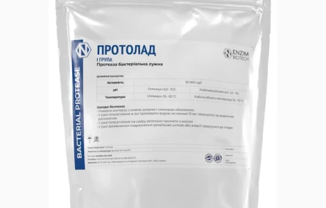 Протеаза щелочная бактериальная и грибная