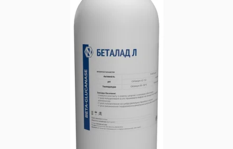 Бета-глюканаза (Beta-glucanase) Фермент