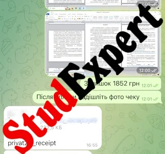 Купити оформлення списку літератури магістерської роботи в Україні