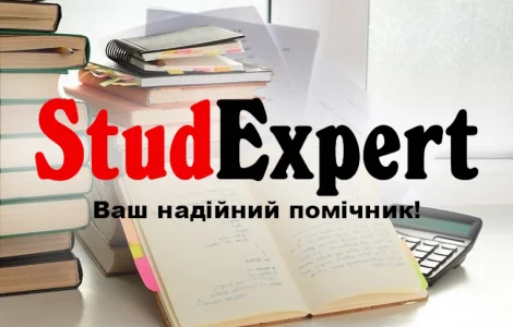 Купити науково-дослідну роботу аспіранта в Україні