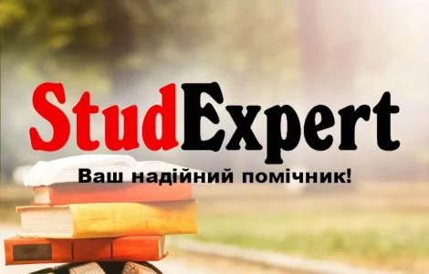 Купити практичну частину магістерської роботи в Україні