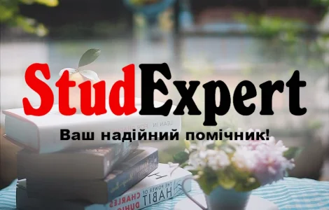 Купити розділ магістерської роботи «Охорона праці і техніка безпеки» в Україні