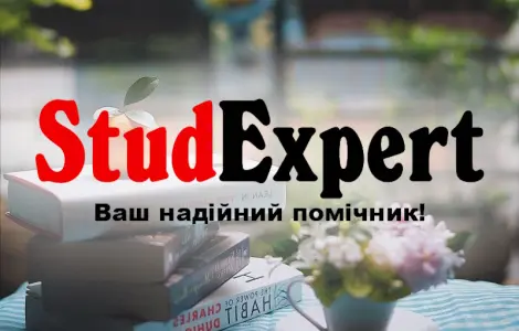 Купити розділ магістерської роботи «Охорона праці і техніка безпеки» в Україні