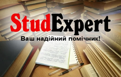 Купити анотацію в Україні