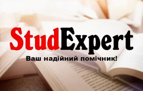 Купити розділ ВКР «Охорона праці і техніка безпеки» в Україні