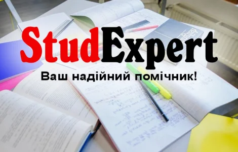 Купити ВКР бакалавра в Україні