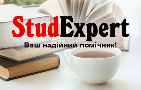 Купити план бакалаврської роботи в Україні