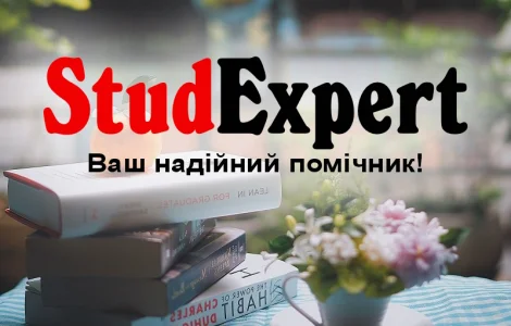 Купити дипломну роботу MBA в Україні