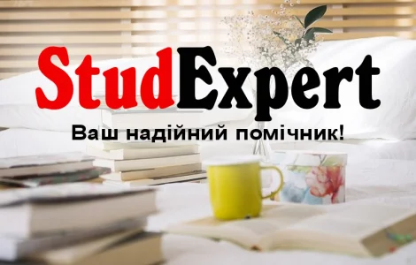 Купити фахову статтю категорії Б в Україні