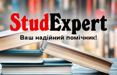 Купити звіт з навчальної практики в Україні