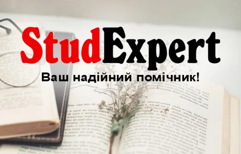 Купити звіт з логопедичної практики в Україні