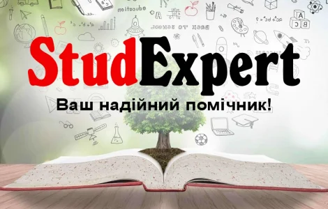 Купити мотиваційний лист для вступу в аспірантуру в Україні