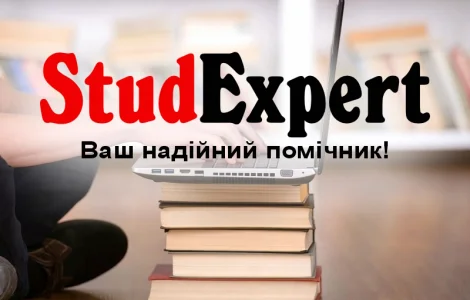 Купити мотиваційний лист для вступу в університет в Україні