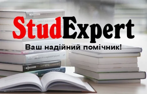 Купити мотиваційний лист для вступу в коледж в Україні