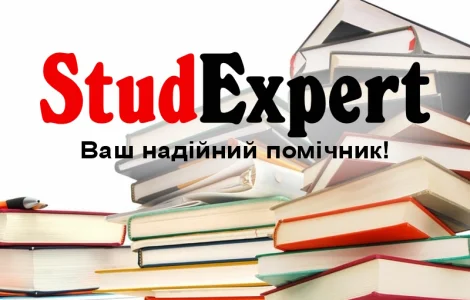 Купити презентацію в Україні