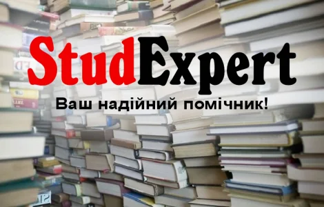 Купити бізнес-план в Україні