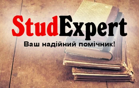 Купити маркетингове дослідження в Україні