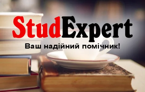 Купити відгук наукового керівника в Україні