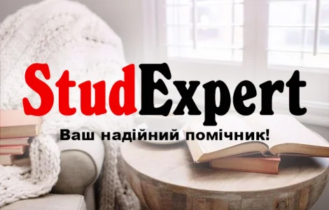 Купити вступ дисертації в Україні