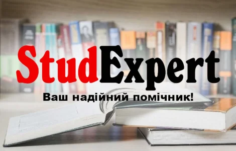 Купити анотацію до дисертації в Україні