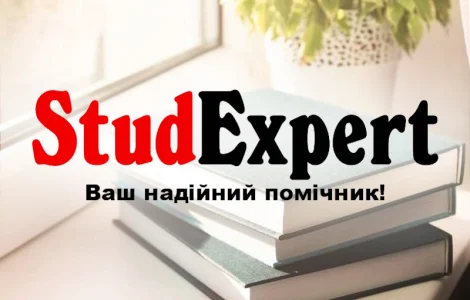 Купити емпіричну частину дисертації в Україні