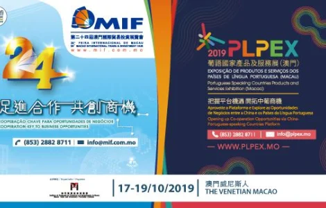 Участие в международных выставках в Китае