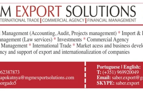 Бухгалтерские