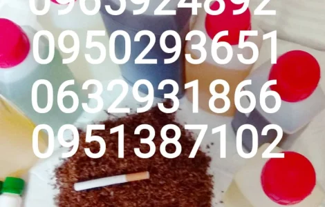 Продам ароматизированный консервант для обработки первых листов табака