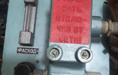 Вимикач вибухозахищений ВЗГ-В4А