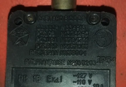 Блок контактний БКВ-1В2