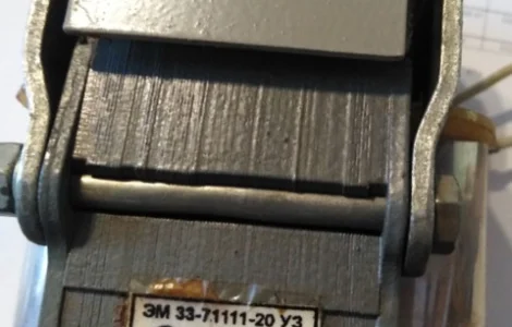 Електромагніт ЕМ 33-71111-20 У3