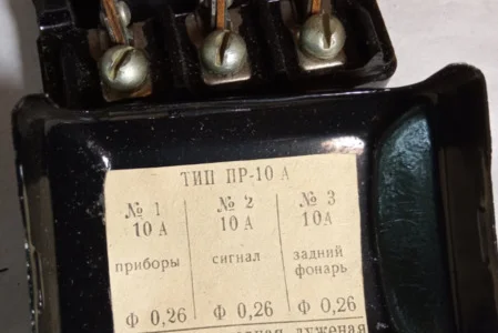 Блок запобіжників ПР-10А