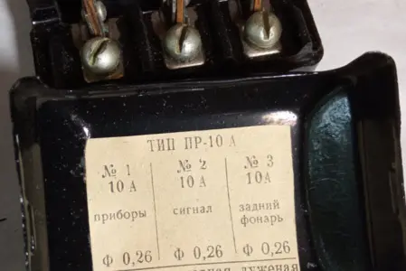 Блок предохранителей ПР-10А