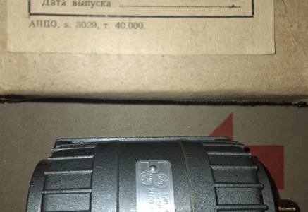 Електродвигун АВ-042-2МУ3