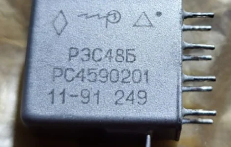 Реле РЭС48Б РС4.590.201