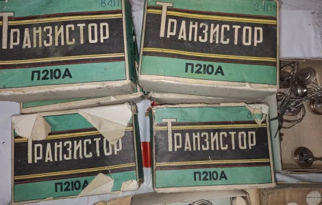 Транзистор П210А