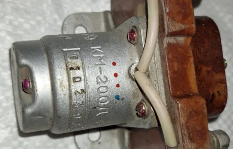 Контактор КМ-200Д-В