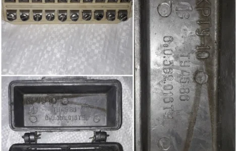 Коробки типу Крту-10