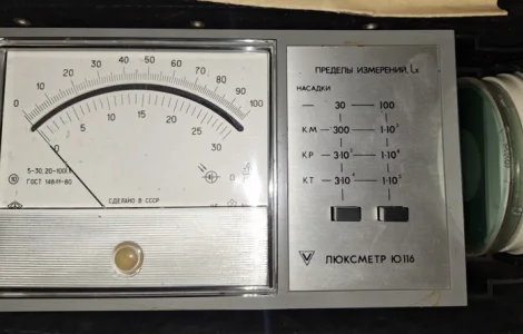Люксметр Ю-116