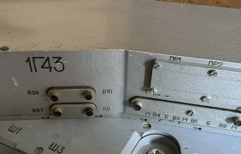 Куплю блок роздільної здатності (разрешения) 1Г43