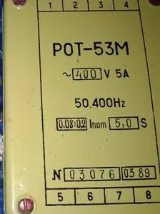 Реле РОТ-53М